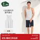 松山棉店【商場(chǎng)同款】男士背心120支莫代爾無(wú)痕汗衫白色XL
