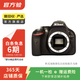 尼康（Nikon） D/Z/J系列 單機身 全畫(huà)幅微單單反相機 二手尼康相機 D5200 機身 顏色可參考質(zhì)檢報告