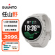 頌拓（SUUNTO）RACE 2戶外訓(xùn)練旗艦腕表 越野鐵三心率血氧運(yùn)動(dòng)智能手表 冰川白