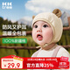 Kocotreekk樹(shù)寶寶帽子保暖防風(fēng)嬰童帽親膚護耳帽兒童卡通造型