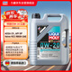 力魔（LIQUI MOLY）德國原裝進(jìn)口 特技 V 0W-20 沃爾沃專(zhuān)用 C5 5L 汽車(chē)用品