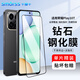 Smorss【貼壞包賠】適用榮耀Play10T鋼化膜honor Play10T手機膜高清鉆石全屏覆蓋防磨防指紋貼膜