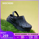 斯凱奇（SKECHERS）洞洞鞋女士秋季細閃泡泡鞋厚底外穿包頭沙灘涼拖鞋111267
