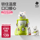 babycare西高地保溫杯學(xué)飲兒童寶寶學(xué)生上學(xué)水壺吸管直飲杯外出6月+-大青