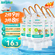 lefeke免洗洗手液66ml*5 消毒凝膠可帶飛機高鐵便攜旅行裝 兒童成人通用