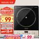 華凌美的出品 電磁爐 2200W大功率 廣域勻火加熱耐磨耐用面板 八檔火力防水電磁灶火鍋爐WH-E22F02
