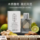 博柏利（BURBERRY）burberry巴寶莉英倫風(fēng)格男士香水木質(zhì)調送男生男朋友生日禮物 風(fēng)格男士香水簡(jiǎn)裝EDT100ml