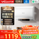 萬(wàn)和（Vanward）【節能星A3Pro】60升超薄雙膽扁桶電熱水器3300W變頻速熱免換鎂棒大水量一級能效國家補貼家用節能