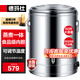 德瑪仕（DEMASHI）電熱開(kāi)水桶商用燒水桶蒸煮桶坐月子桶大容量電熱燒水桶奶茶店家用304不銹鋼保溫桶熱水桶 約裝120斤水【蒸煮兩用】304特厚款+保溫