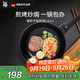 WMF德國福騰寶平底鍋煎鍋不粘鍋銀彩不粘煎鍋24cm廚房好物