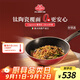 巴拉利尼（BALLARINI）陶瓷覆面不粘鍋炒鍋電磁爐燃氣通用28CM炒菜鍋番茄紅卡普雷拉系列