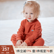 OAK FAMILY新品蓄熱寶寶睡衣長(cháng)袖高領(lǐng)兒童家居服套裝鎖溫加厚保暖居家服 磚紅 （立領(lǐng)） 100 cm