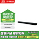 雅馬哈（Yamaha）ATS-B300 杜比全景聲電視回音壁家庭影院音響家用藍(lán)牙音箱內(nèi)置低音炮