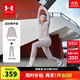 安德瑪（Under Armour）女童春季針織舒適運動(dòng)套裝兒童運動(dòng)套裝251213176 鉛灰紫 160cm 