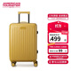 美旅箱包行李箱20英寸旅行箱磨砂PC材質(zhì)拉桿箱輕便果凍箱BB5 姜麥黃