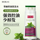 BIOBLAS歐柏意 蕁麻脂溢性脫發(fā)專(zhuān)用洗發(fā)水360ml 德國控油敏感頭皮清潔
