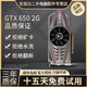 華碩微星影馳七彩虹GTX1060/1660S6G/306012G/20608臺式電腦獨立吃雞游戲顯卡 GTX650-2G【強勁性能 辦公娛樂(lè )】