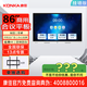 康佳旗艦店 優(yōu)惠+禮包 86英寸會(huì )議平板觸摸一體機智能觸控教學(xué)電子白板 無(wú)線(xiàn)投屏視頻會(huì )議智慧顯示屏 86英寸 觸控/會(huì )議平板/安卓/帶掛架 咨詢(xún)立減XXX，咨詢(xún)包滿(mǎn)意價(jià)格