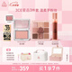 3CE九宮格眼影芋泥盤(pán)風(fēng)格腮紅限定版唇露套裝生日禮物