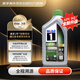 美孚（Mobil）1號 全合成機油 勁擎表現  ESP 0W-20 C6級 1L 新加坡原裝進(jìn)口