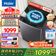 海爾（Haier）全自動(dòng)波輪洗衣機(jī)10/12公斤直驅(qū)變頻一級能效納米微泡超凈洗電離除菌螨筒自潔國家補(bǔ)貼20%洗衣機(jī) 【超值10公斤】超凈洗1.25+直驅(qū)變頻+七維減震