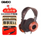 GRADO/歌德 GS3000x頭戴式HIFI發(fā)燒高保真無損音樂木碗旗艦?zāi)就攵鷻C(jī) GS3000x平衡版+耳機(jī)收納包+耳機(jī)支架