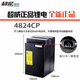 超威（CHILWEE）超威正品鋰電磷酸鐵鋰錳鋰48V24/20/30適用家用電動(dòng)車(chē)新國標 48V24A CP 無(wú)充電器質(zhì)保2年