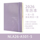 front前通2026日程本效率年歷本每日365天日歷計劃學(xué)生筆記本厚手賬本打卡自律日歷加厚A5 NLA26-A501-5-紫色
