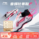 李寧音爆EG3.0男女同款羽毛球?qū)I(yè)比賽鞋AYZU007 標(biāo)準(zhǔn)白/黑色-1 43