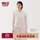 無(wú)印良品（MUJI）女式 針織 V領(lǐng) 背心 馬甲 針織衫 25年春季  BA1Q2A5S 米白色 M （160/84A）