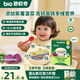 碧歐奇有機嬰幼兒鈣鐵鋅蔬菜線(xiàn)線(xiàn)面175g三色面寶寶面條兒童早餐掛面輔食