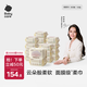 babycare面膜柔巾嬰兒一次性洗臉巾干濕兩用小熊巾加厚綿柔巾 80抽*18包