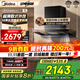 美的（Midea）【25年新品蒸汽洗AK7T】歐式頂吸抽油煙機28風(fēng)量超薄變頻增壓1100Pa靜壓強排吸油煙機AK7Pro歐式款 【雙腔立體捕煙AK7 T單煙機】 超薄耐用銅線(xiàn)電機