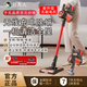 韓夫人（HanFuRen）無(wú)線(xiàn)吸塵器家用大吸力大功率手持立式充電除塵機寵物毛發(fā)地毯用無(wú)繩車(chē)載除螨小型吸塵機吸拖一體機 除螨吸拖一體版【無(wú)刷電機】