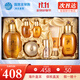 后（The history of Whoo） 韓國進(jìn)口后套裝天氣丹套盒水妍拱辰享雪玉凝禮盒女士護(hù)膚品節(jié)日 拱辰享水乳霜7件套【提亮膚色】