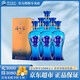 洋河 【官方授權店】海之藍 綿柔濃香型白酒 52度 520mL 6瓶 整箱裝 中秋送禮