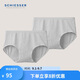 舒雅舒美棉長(cháng)絨棉質(zhì)親膚透氣高腰女士三角內褲【2件裝】