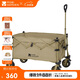 牧高笛（MOBIGARDEN）云際S聚攏四向折疊露營(yíng)推車(chē)寬輪帶剎車(chē)營(yíng)地車(chē) NX25689003 細沙黃