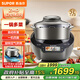 蘇泊爾（SUPOR）小C主廚機全自動(dòng)炒菜機器人多功能烘炸鍋自動(dòng)翻炒 烹飪高端料理機SY-50MT01