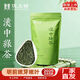 漢上錦2025新茶茶葉漢中炒青綠茶 陜青西鄉特炒手工茶 特價(jià)款漢中綠茶100g