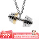 詩筠（SHIJUN）輕奢運動健身啞鈴項鏈男潮流時尚吊墜肌肉士鈦鋼掛墜女情侶朋友生 健身杠鈴項鏈Y026-60cm