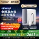 史密斯（A.O.SMITH）佳尼特藍鯨凈水機家用凈水器廚房專(zhuān)用臺下用直飲機一體機廚下京東自營(yíng)實(shí)測1200GCR2500AE1國家補貼