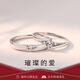 DRAGBOLL鉆戒女情侶對戒足銀戒指開口調(diào)節(jié)可刻字結(jié)婚求婚送女友生日禮物 定制聯(lián)系客服