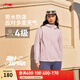 李寧運動(dòng)風(fēng)衣女子2025秋季新款舒適簡(jiǎn)約百搭學(xué)院風(fēng)休閑外套 【防潑水】乳石粉-6 XL