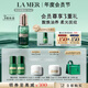 海藍(lán)之謎（LA MER）夜間煥膚精華油30ml緊致護(hù)膚品套裝化妝品禮盒教師節(jié)禮物送女友