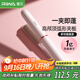 雷瓦（RIWA）弧形卷發(fā)棒高顱頂夾板 【限量補貼】直板夾1億負離子無(wú)痕蓬松器玉米夾墊發(fā)根劉海 生日禮物RB-8161