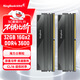金百達（KINGBANK）32GB(16GBX2)套裝 DDR4 3600 臺式機內存條 海力士顆粒 星刃黑 C16