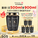 卡詩(shī)*海源黑鉆洗發(fā)水250ml*2滋養強韌水潤柔順深層清潔順滑亮澤防毛躁