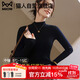 貓人（MiiOW）打底衫女半高領黑色小香風修身內搭秋冬針織毛衣女裝2025新款上衣