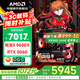 AMD【24期免息】R5 9600X/5600/主機/RTX5060/7650GRE顯卡電競游戲臺式組裝電腦主機整機DIY組裝機 R5 9600X+RTX5060丨配十